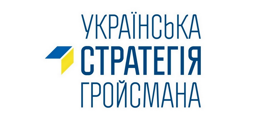Очільником «Української Стратегії Гройсмана» в Піщанці став депутат обласної ради Олександр Крижанівський