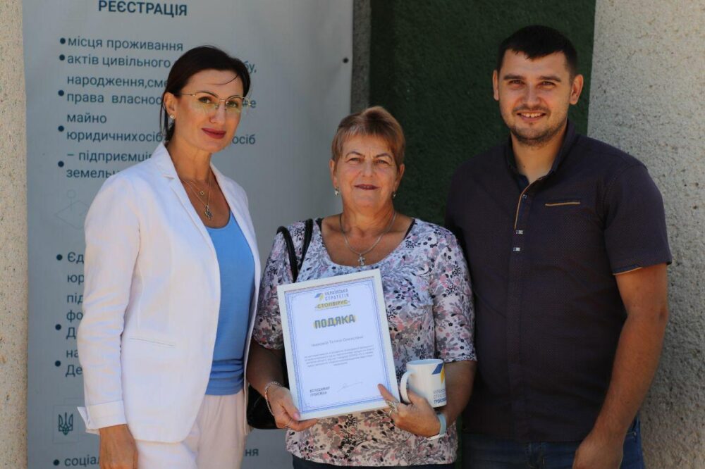 «Українська Стратегія Гройсмана» відзначила активістів Северинівської ОТГ