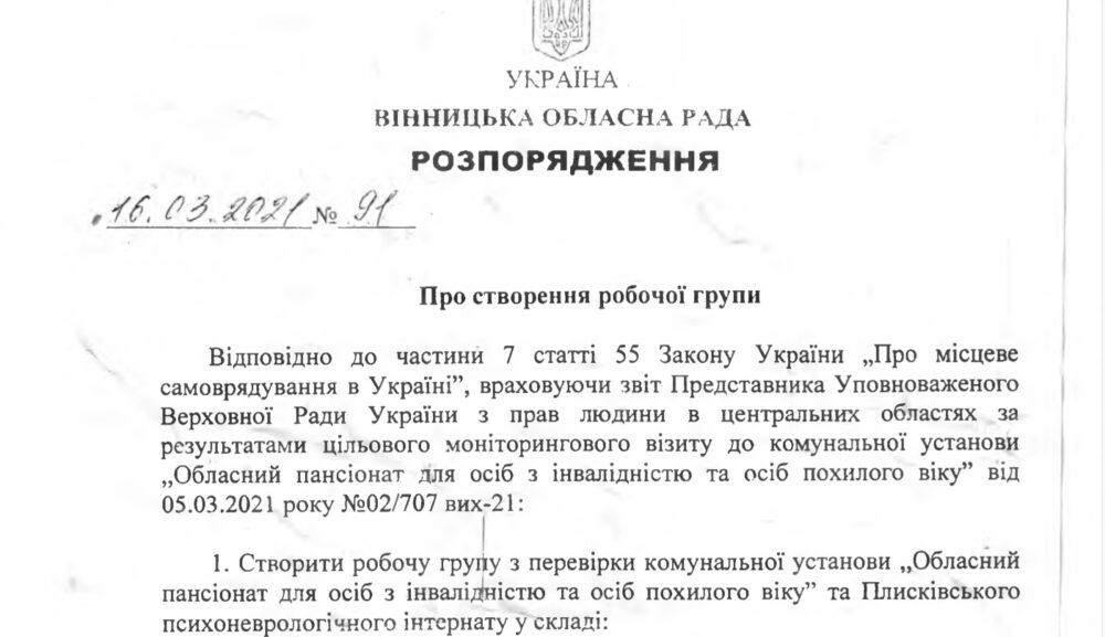 (без назви)