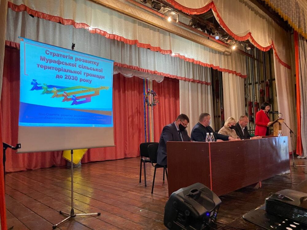 Мурафська громада ухвалила Стратегію розвитку до 2030 року