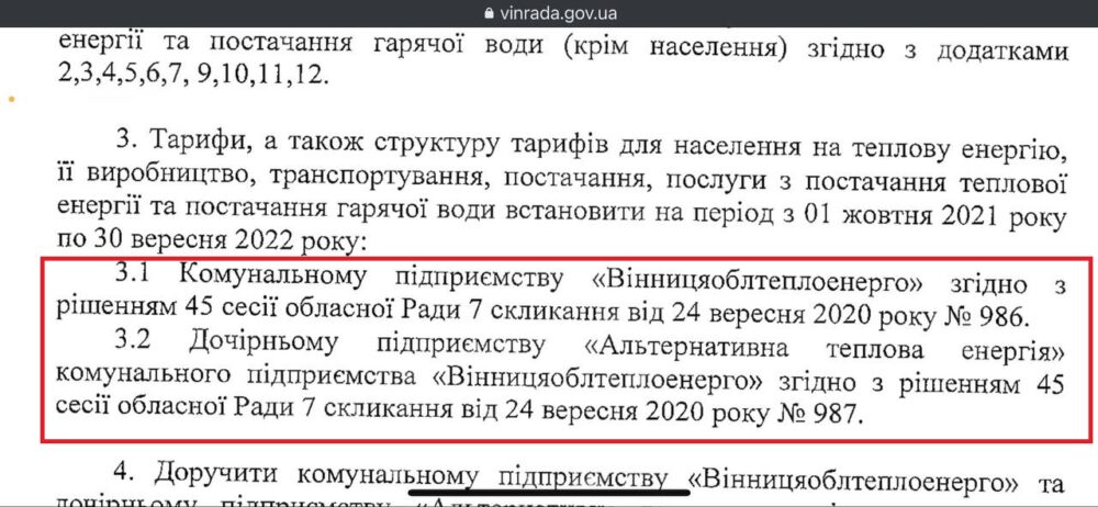Голова партії Порошенка на Вінниччині зганьбився надавши некомпетентний коментар ЗМІ