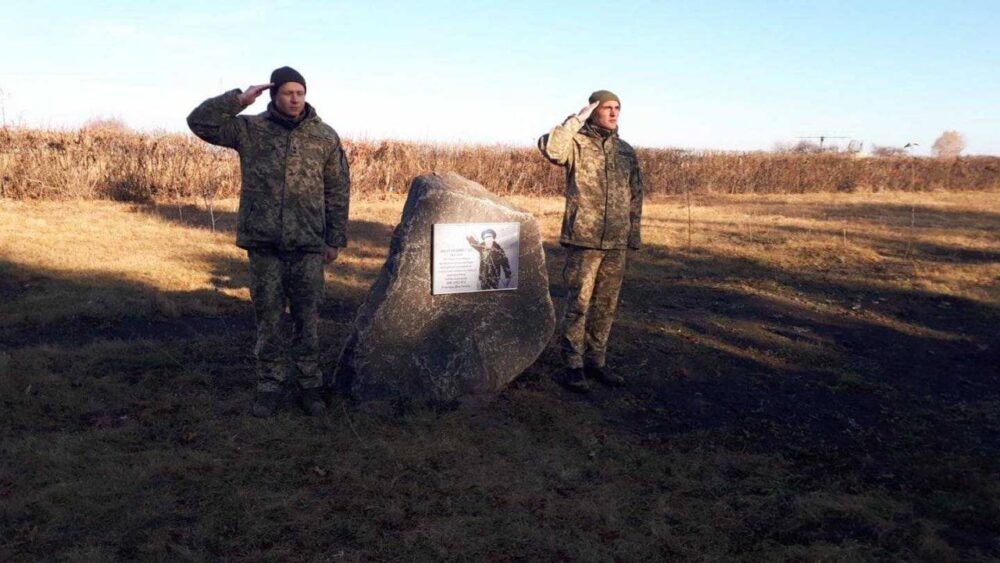 На Вінниччині висадили яблуневий сад у пам’ять про загиблого льотчика