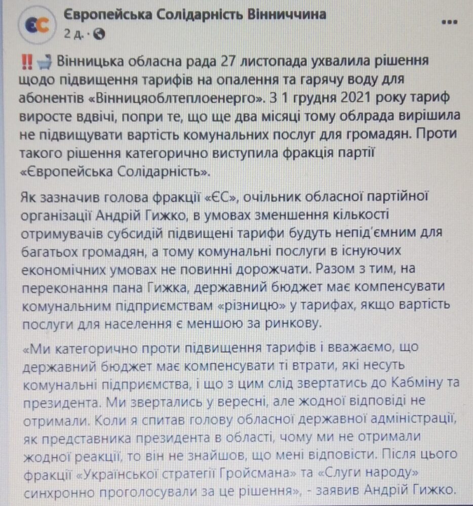 (без назви)