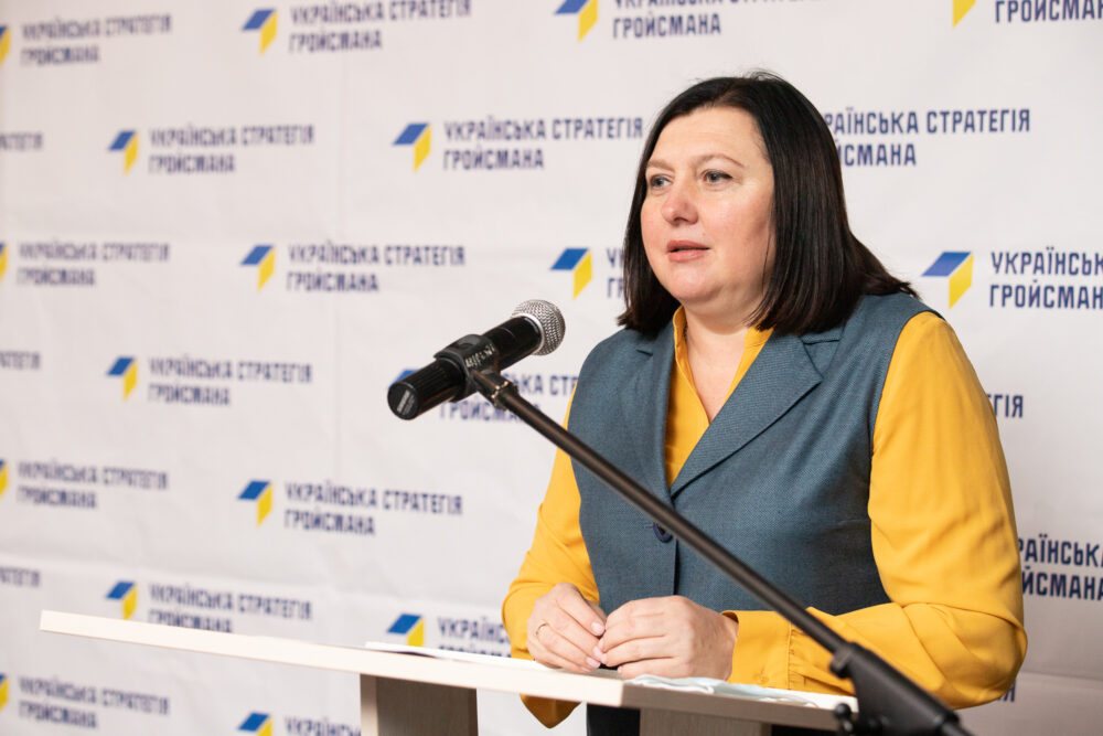 Збори парторганізації "Української Стратегії Гройсмана" пройшли у Козятинській громаді