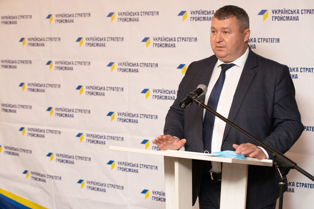 Збори парторганізації "Української Стратегії Гройсмана" пройшли у Козятинській громаді