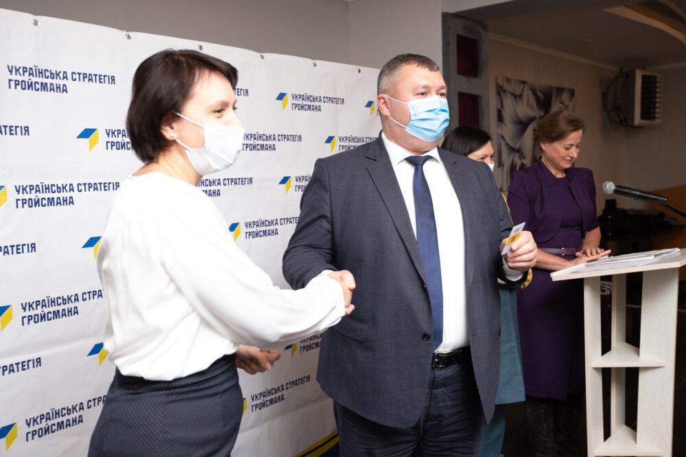 Збори парторганізації "Української Стратегії Гройсмана" пройшли у Козятинській громаді