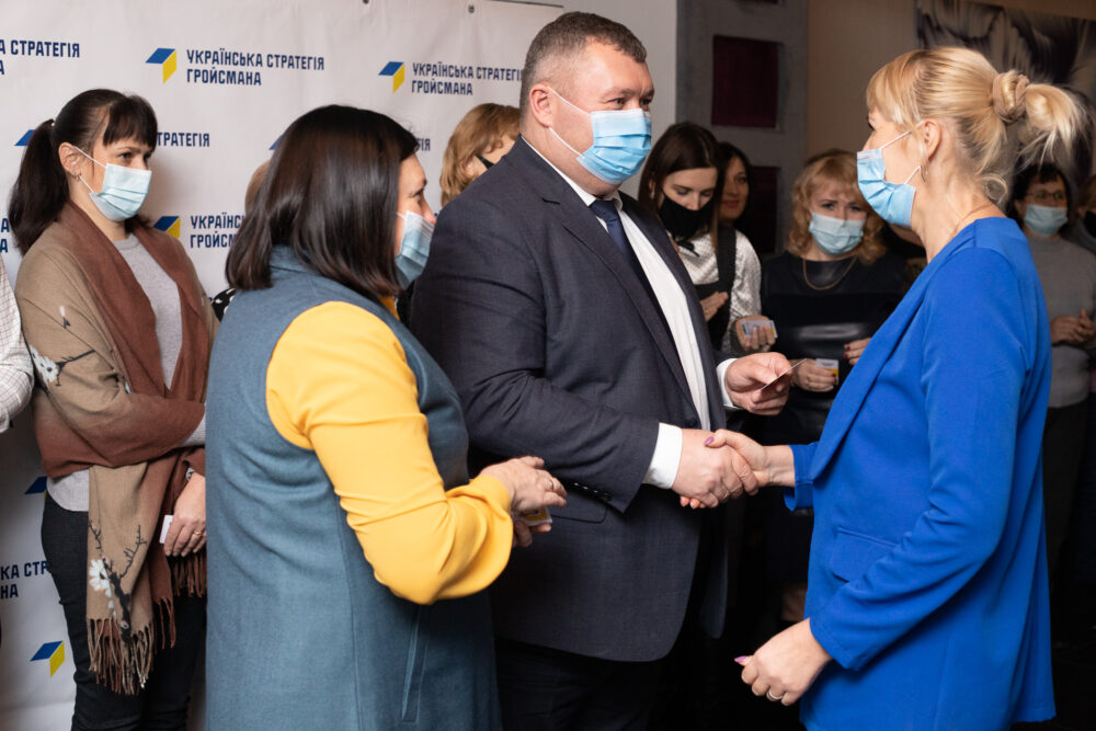 Збори парторганізації "Української Стратегії Гройсмана" пройшли у Козятинській громаді
