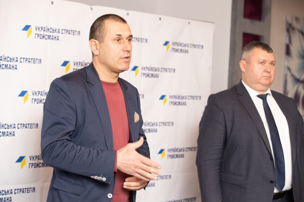 Збори парторганізації "Української Стратегії Гройсмана" пройшли у Козятинській громаді