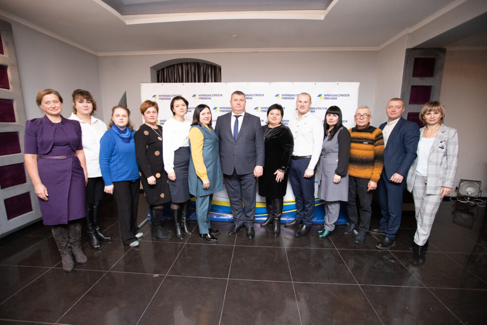 Збори парторганізації "Української Стратегії Гройсмана" пройшли у Козятинській громаді