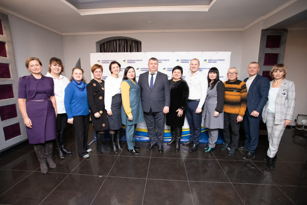 Збори парторганізації "Української Стратегії Гройсмана" пройшли у Козятинській громаді