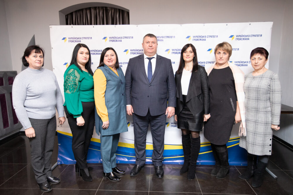 Збори парторганізації "Української Стратегії Гройсмана" пройшли у Козятинській громаді