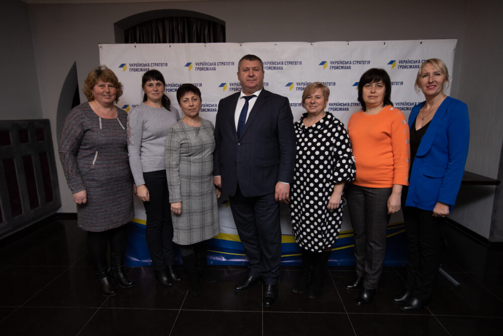 Збори парторганізації "Української Стратегії Гройсмана" пройшли у Козятинській громаді