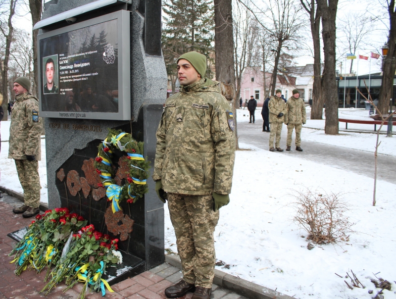 У Вінниці відзначили День Соборності України