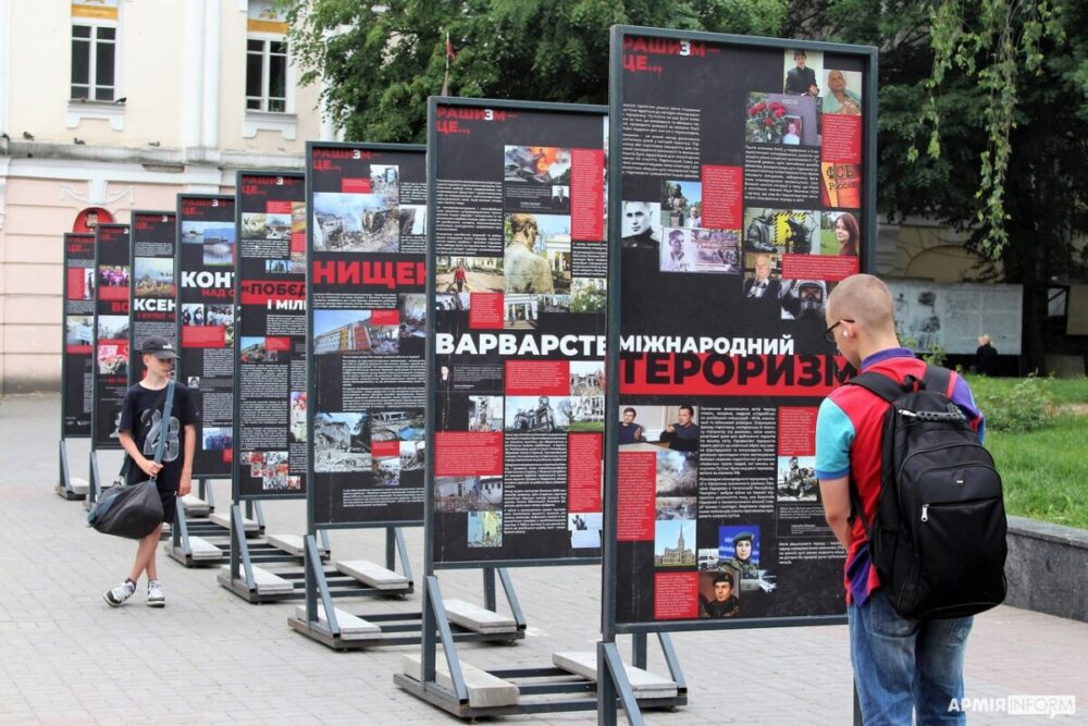 “Рашизм — це…”: у Вінниці відкрилась виставка про людиноненависницьку ідеологію РФ