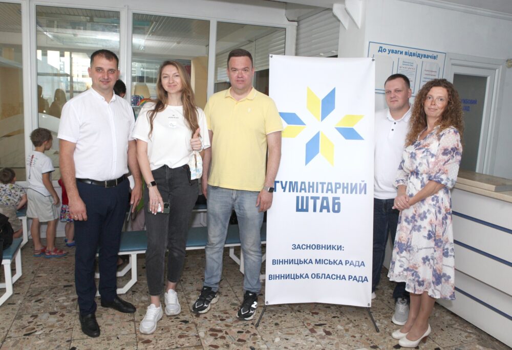 Міжрегіональний координаційний гуманітарний штаб організував чергувий розважально-оздоровчий захід для малечі у Вінниці