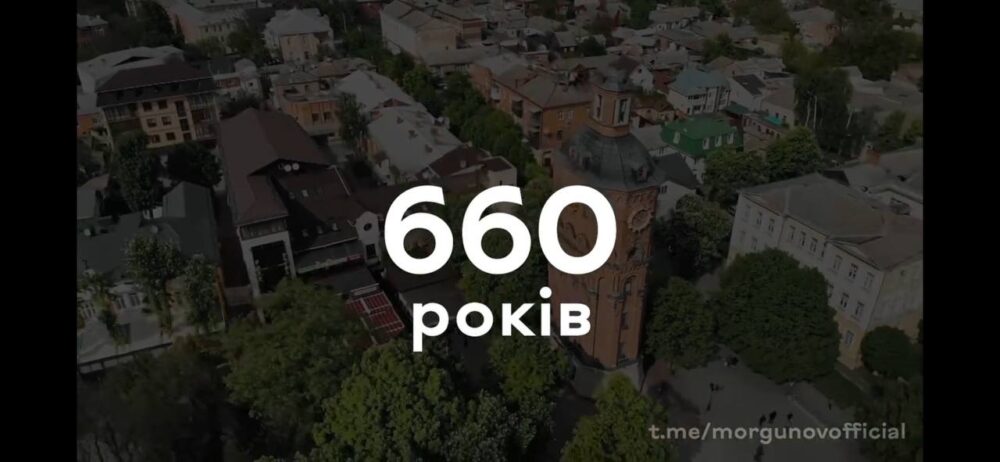 Вінниця відзначає 660-річчя