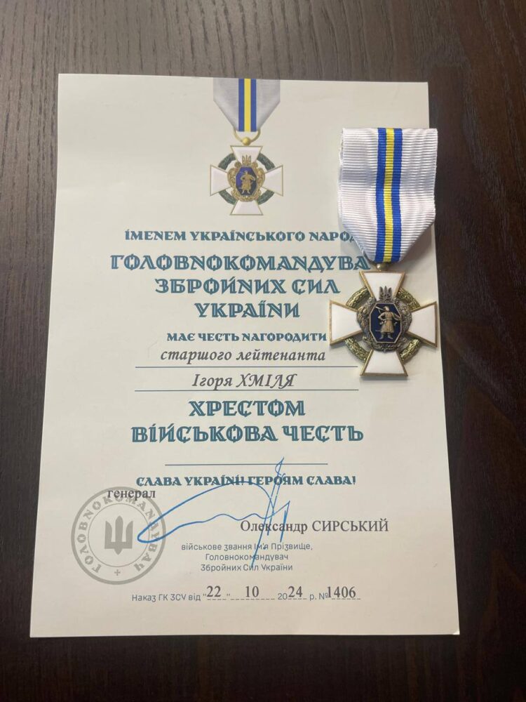 Депутата Вінницької обласної ради Ігоря Хміля нагороджено відзнакою Головнокомандувача ЗСУ "Хрест Військова честь"